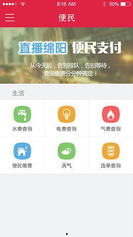 最新爆料直播软件下载,下载新趋势,畅享互动新体验 第3张 最新爆料直播软件下载,下载新趋势,畅享互动新体验 第3张