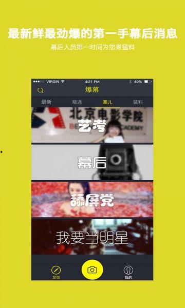 饼嫂大爆料视频下载网站,热门视频下载网站大盘点 第2张 饼嫂大爆料视频下载网站,热门视频下载网站大盘点 第2张